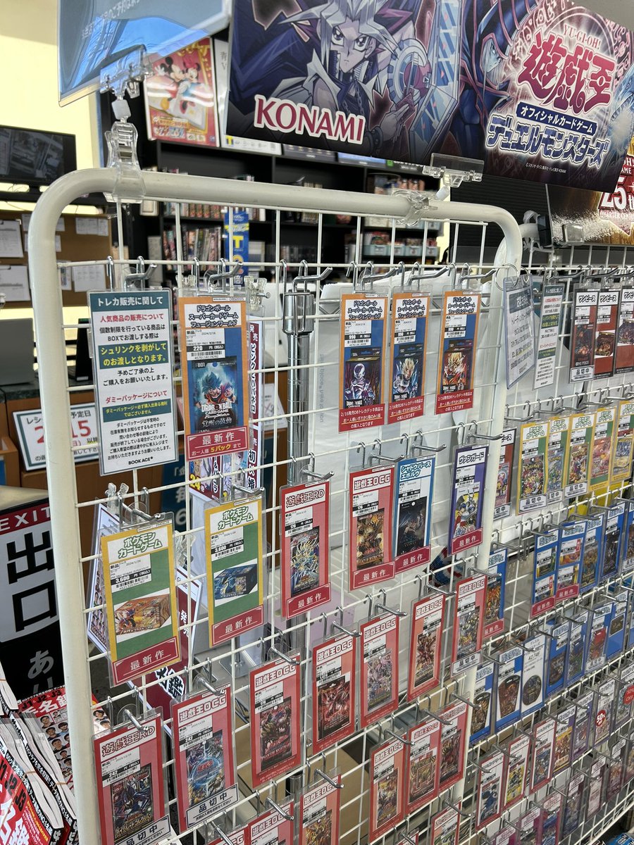 mako_pokeca's tweet photo. #BOOKACE
#TSUTAYA
#茨城県
#ドラゴンボール
#スーパーカードゲーム 
#フュージョンワールド
#覚醒の鼓動 
DRAGON BALL 
SUPER CARD GAME 
FUSION WORLD

こちらのブックエースは5パックでしたが並びゼロで10:47に購入😊
スタートデッキブロリーは売り切れ🐉 https://t.co/aY0gQtI5SE