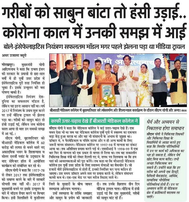 गरीबों को साबुन बांटा तो हंसी उड़ाई...
कोरोना काल में उनकी समझ में आई
