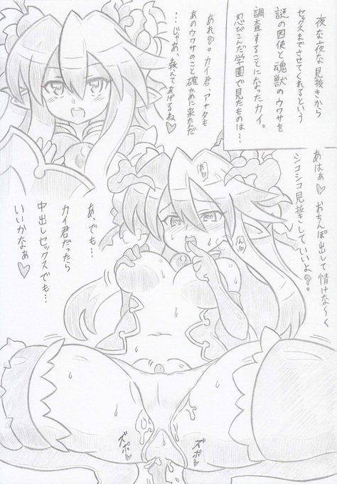 神羅万象よりドスケベ香具耶ちゃん、コミッションの依頼で描かせていただきました 