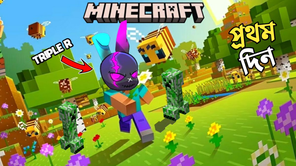 MrTripleR1's tweet photo. Finally Mr Triple R এখন MINECRAFT এ 😱

আজ রাত ১১.৪৫ মিনিটে আপলোড হতে যাচ্ছে Mr No Face Channel এ 😍❤️ সবাই Ready তো ? 🥰

Channel Link : https://t.co/Qqn3dBniPf https://t.co/5I57lWlmDA
