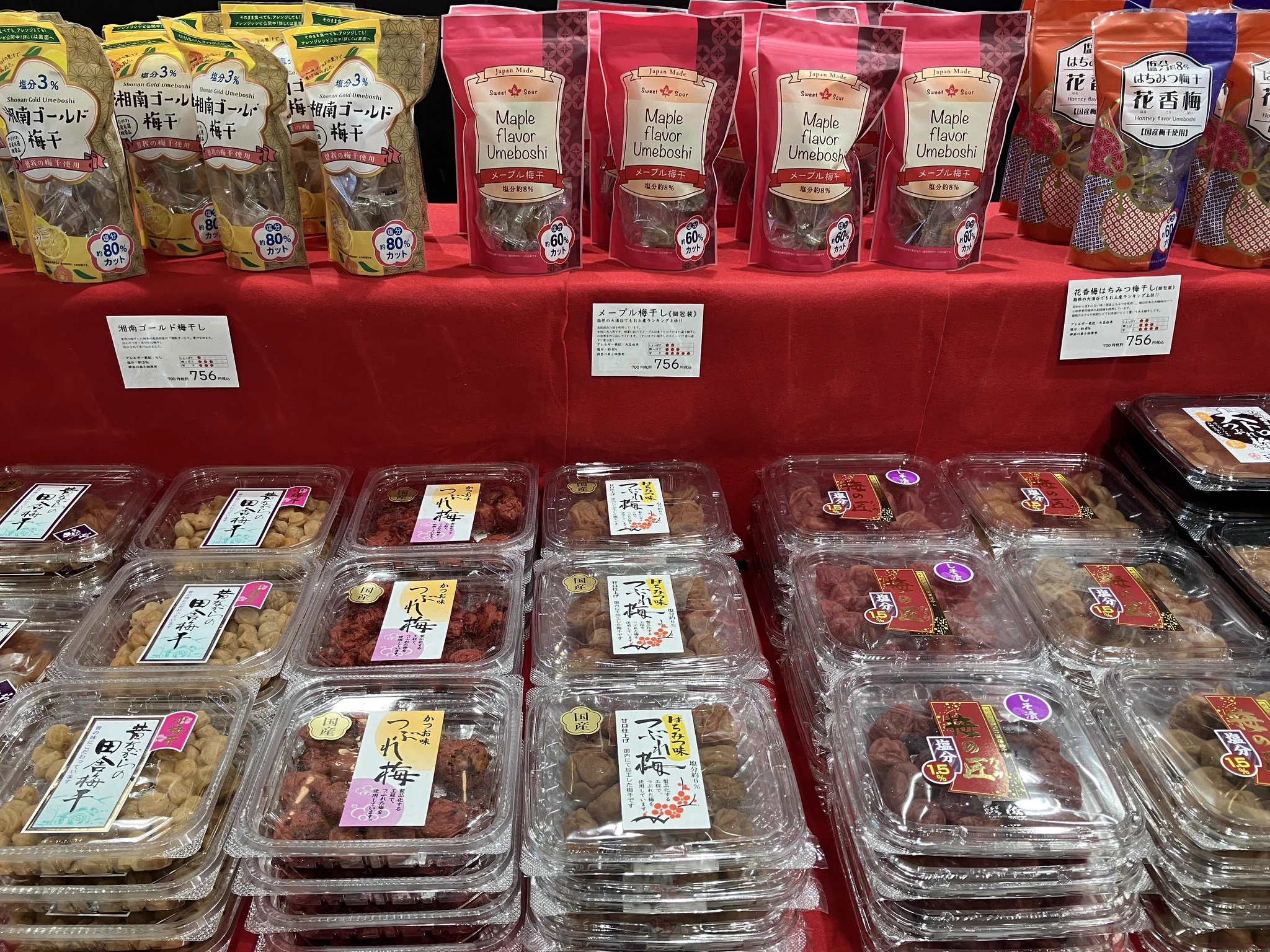 松坂屋 上野店 on X: 