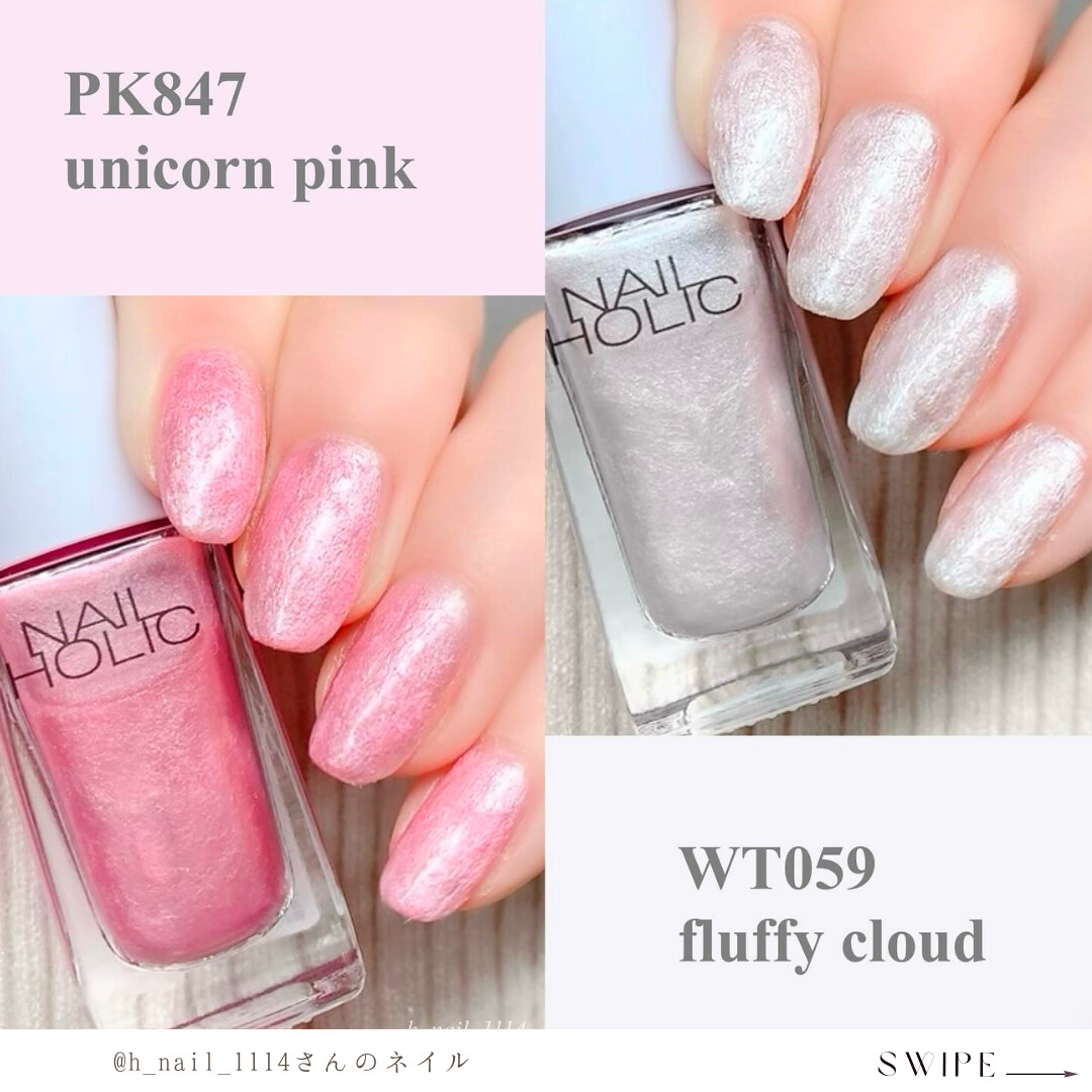 NAILHOLIC_KOSE (ネイルホリック) on X: 