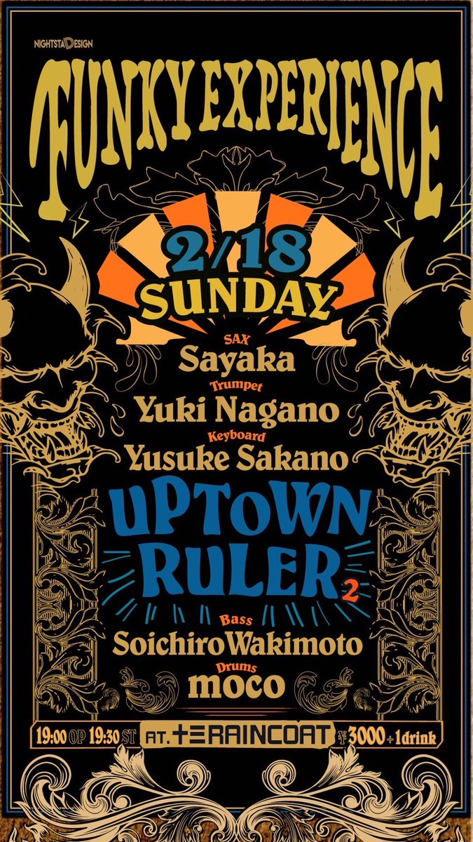 YusukeKeyboards's tweet photo. 次の日曜日

19:30-

十三

レインコート

にてー

🎺🎷🎺🎷 https://t.co/0pqezQjTPa