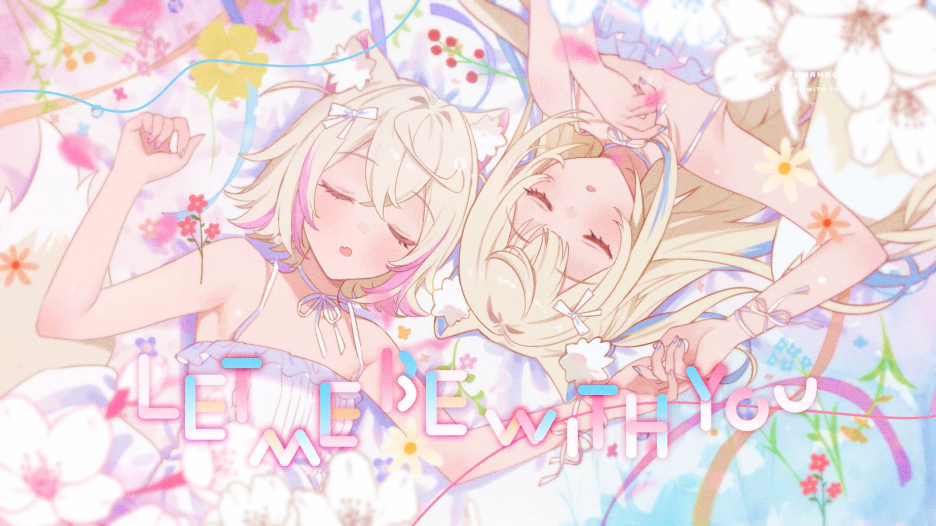 フワモコ FUWAMOCO OUR フワモコ FUWAMOCO OUR FUWAMOCO - Hololive Fan Wiki