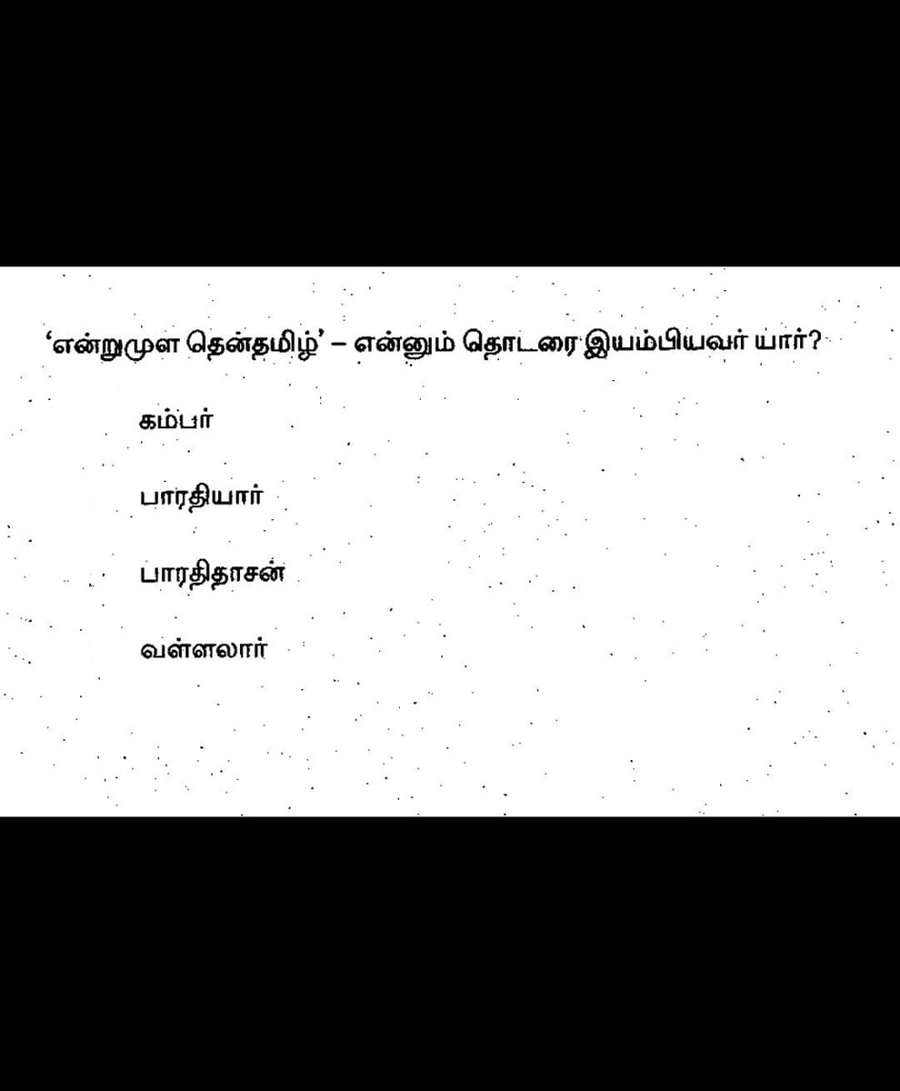 Exam_4_TNPSC's tweet photo. TNPSC Previous Year Question Paper https://t.co/hEW8d7qZRH