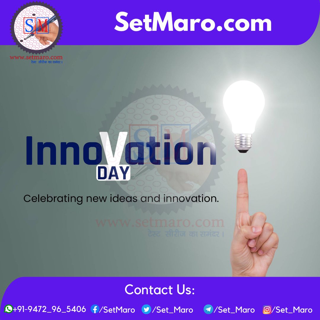 Set_Maro's tweet photo. Innovation Day
Celebrating new ideas and innovation.
अब किसी भी एग्जाम का सेट मारो सिर्फ https://t.co/dbVOxJYI5v के साथ
लिंक - https://t.co/j1IPdqOGC5
#SetMaro #ssc #Railway #sarkariresult #Naukari #MockTest #startups #Entrepreneur #InnovationDay  #Jobs #Pariksha  #currentaffairs https://t.co/WVxe3CDJNd