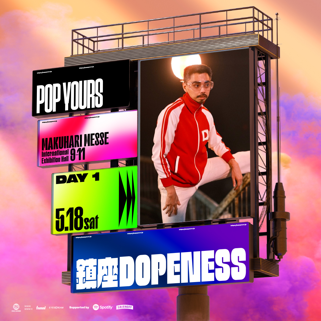 POP__YOURS's tweet photo. 【🔥第3弾アーティスト発表🔥】

追加アーティストに
[DAY1] 5/18(土)：鎮座DOPENESS
[DAY2] 5/19(日)：CreativeDrugStore、tofubeats
が発表💨

3次先行チケット《先着》の発売は明日2/17(土)10:00から！
⏩https://t.co/bXzii5XVrI
#popyours https://t.co/lCxBIODABB