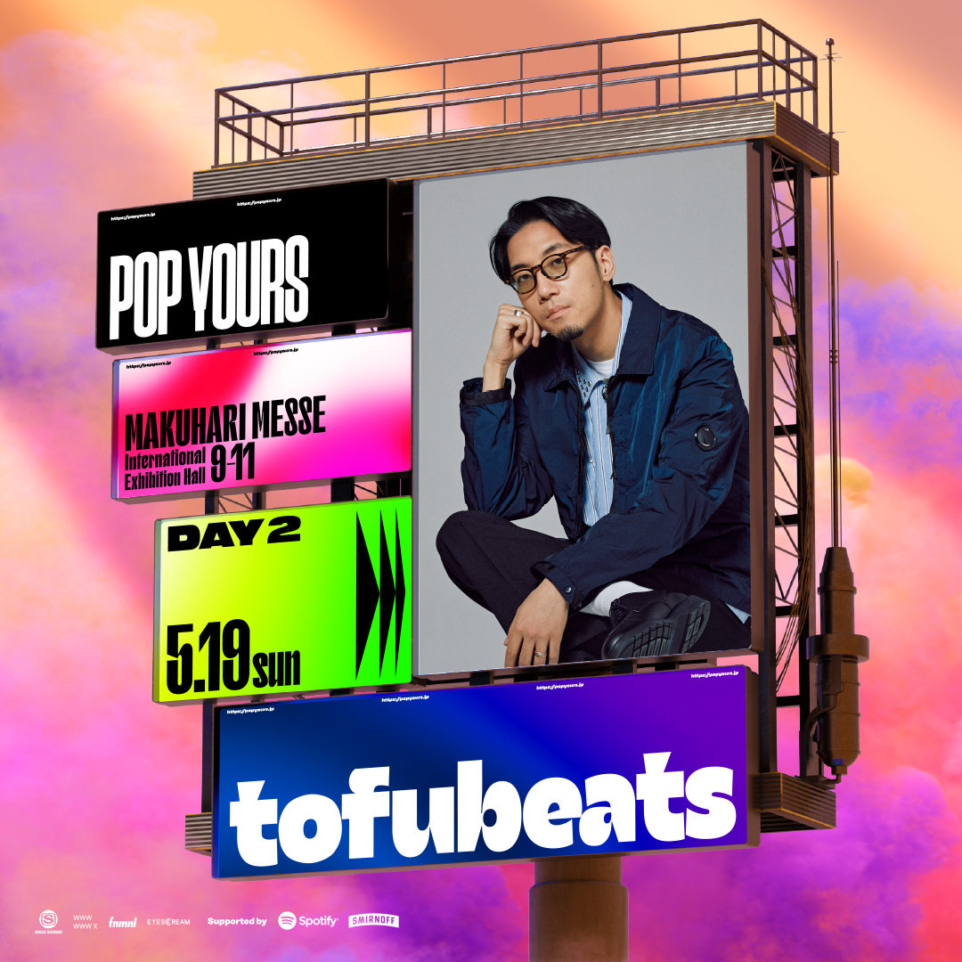 POP__YOURS's tweet photo. 【🔥第3弾アーティスト発表🔥】

追加アーティストに
[DAY1] 5/18(土)：鎮座DOPENESS
[DAY2] 5/19(日)：CreativeDrugStore、tofubeats
が発表💨

3次先行チケット《先着》の発売は明日2/17(土)10:00から！
⏩https://t.co/bXzii5XVrI
#popyours https://t.co/lCxBIODABB