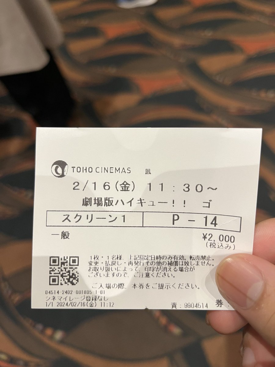 Ruby_koki0921's tweet photo. 今年２回目の映画！
1人だけどね！楽しんでくる。 https://t.co/F0Ye4mpuIu