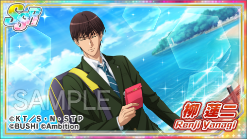 🎾#ラビバレ2024 #テニラビ🎾 🍫「Flowering Valentine限定復刻ガチャ