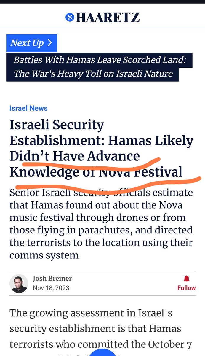 Lies justify babies slaughtering. إدارة الأمن الصهيونية : حماس لم تكن على علم بمهرجان نوفا. هاريتز.