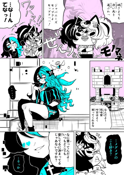 なーさんページです。 りろかった(@Rirokatta) さんのマンガ一覧 : 16ページ目