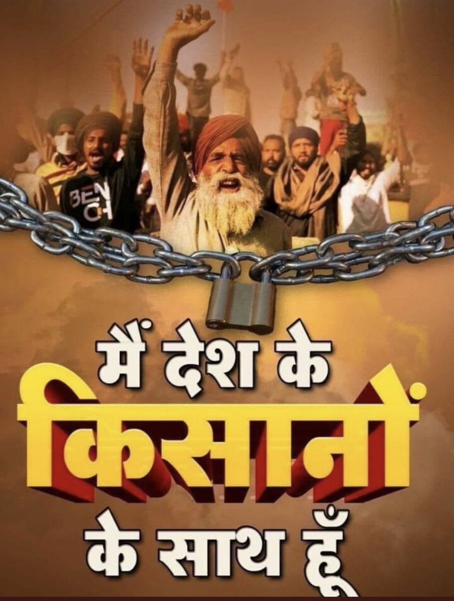 ਸੁਦਾਗਰਵੀਰ ਸਿੰਘ SudagarVir Singh tweet media