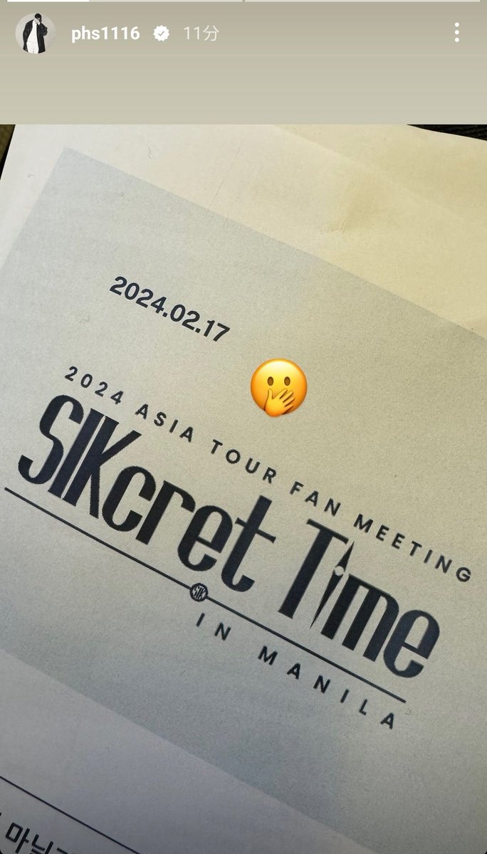 PHSintl's tweet photo. Who's at the airport now to welcome our #ParkHyungSik.
#SIKcretTimeMNL #SIKcretTimeInManila https://t.co/egD3PLWRYg