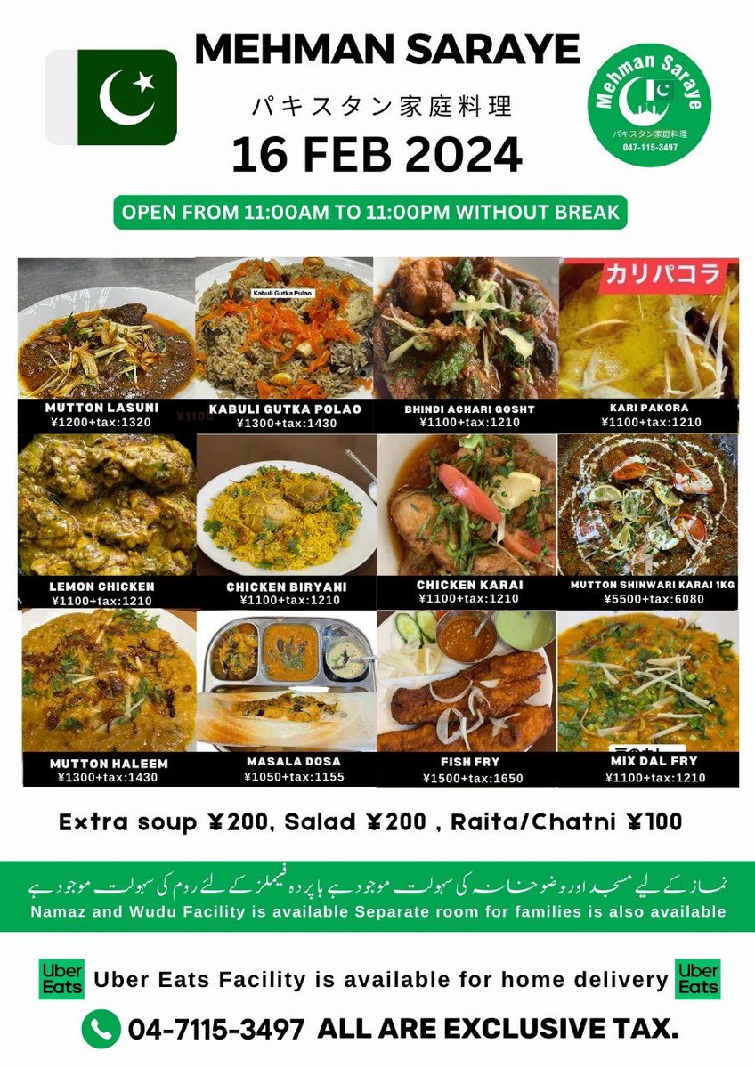 Mehmansaraye's tweet photo. 16 February 2024 special Menu مبارک جمعہ #Kabli_Gotka_Pullao #Mutton_Lasuni #Chapli_Kabab #Bhindi_Gosht #Mutton_Haleem. #Anda_Paratha_Chay #Chicken_Biryani #Seekh_Kabab Mix_Daal #Chicken_Karai パキスタン家庭料理🇵🇰 #Special_BBQ 千葉県野田市東金野井1070-2🇯🇵🥰💕🇵🇰047-115-3497 https://t.co/pX4EE6CeBg