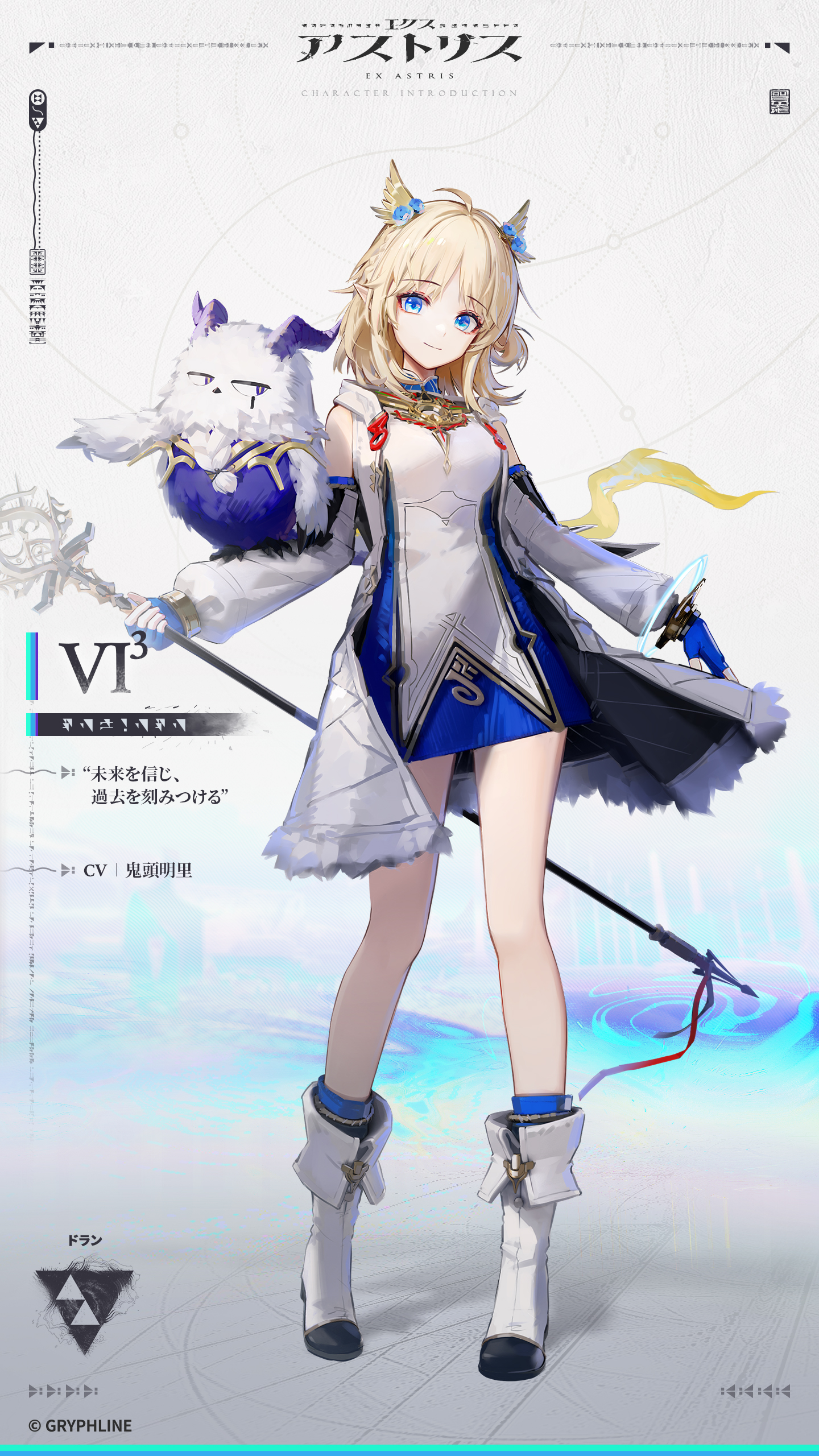 Amazon.co.jp: アークナイツ 黒兎航空 幻像黒兎 TESCL : おもちゃ
