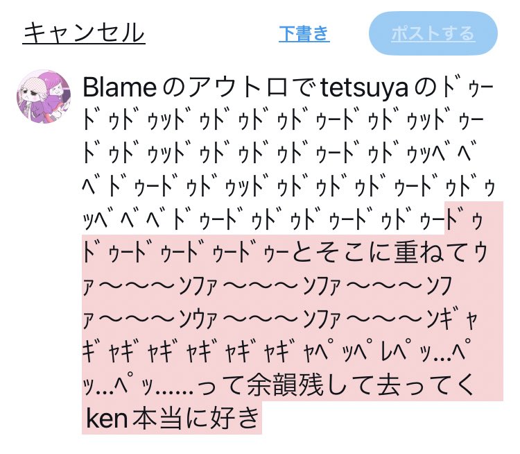 𓆟み𓆟ジャコじゃないの (@miiiii028) / Posts / X