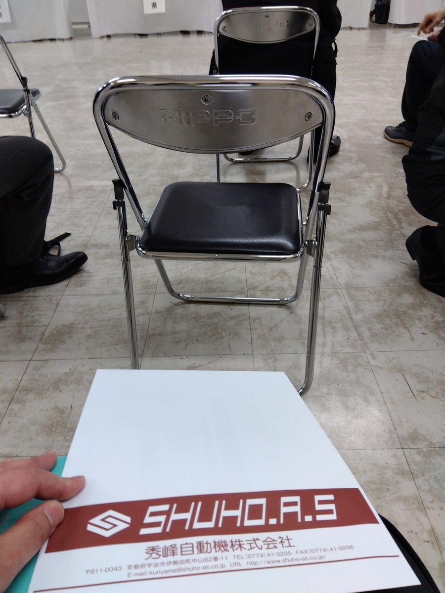 展示会中の商談会
待機中〜
#パルスプラザ