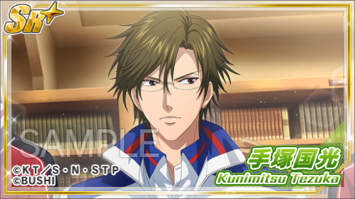 🎾#テニラビ🎾 ✨2月のカレンダーログインボーナスカード紹介✨ 10日間