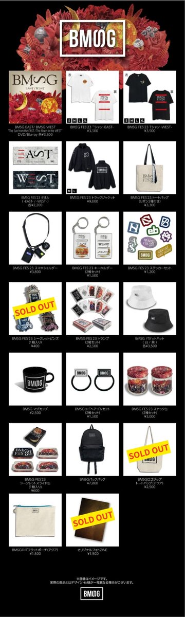 ◤#BMSG OFFICIAL SHOP◢ 📍場所：#東京ソラマチ 4F #ツリービレッジ