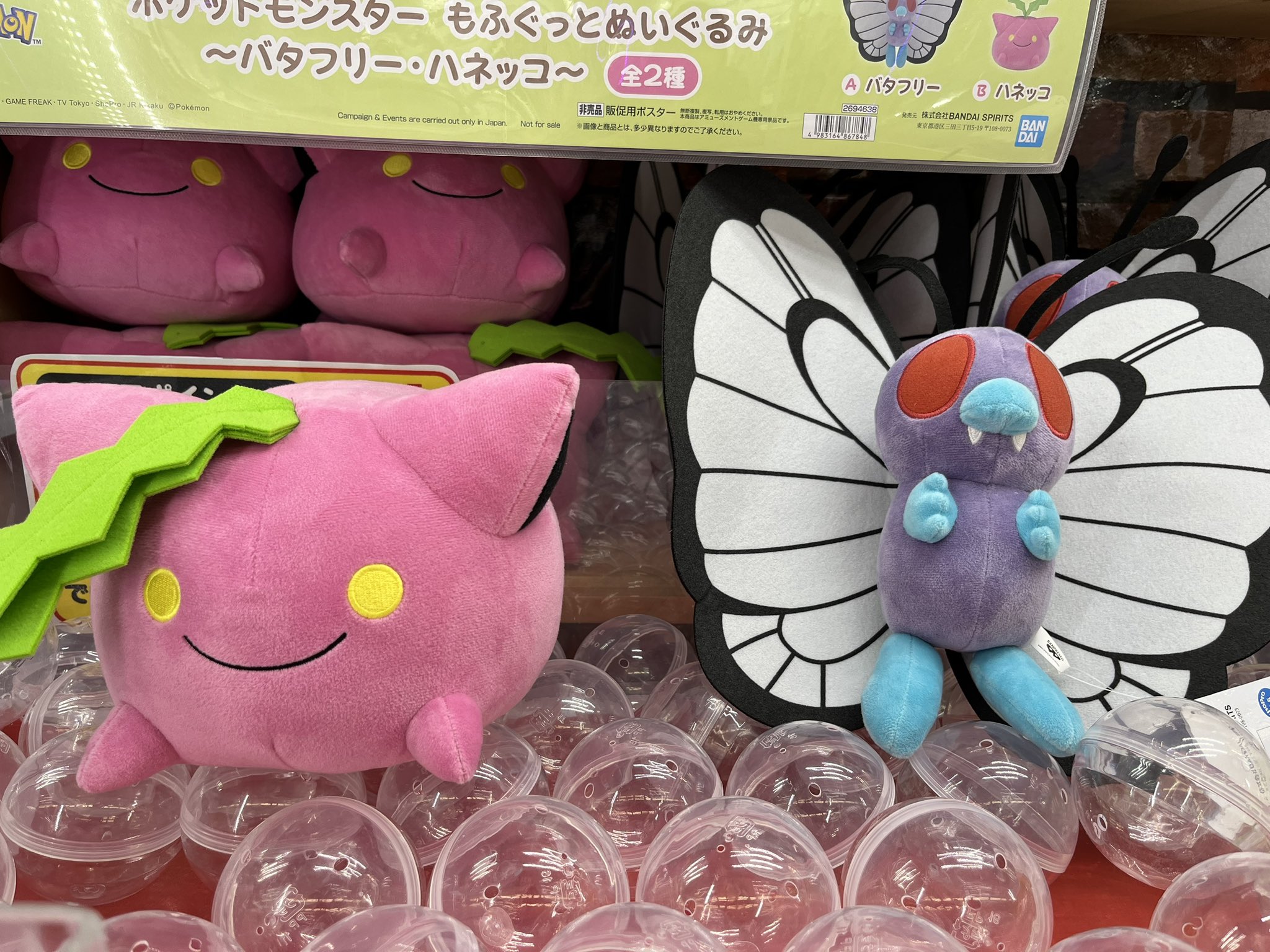 【爆買い！】 アミューズメント＠マンガ倉庫鹿児島店 on X:  キャラクターグッズ