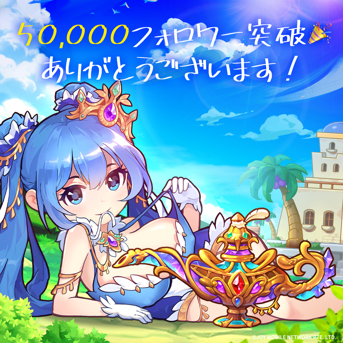 SNSアイコンプレゼント】 🎉フォロワー𝟓𝟎,𝟎𝟎𝟎人突破記念🎉 🎁公式