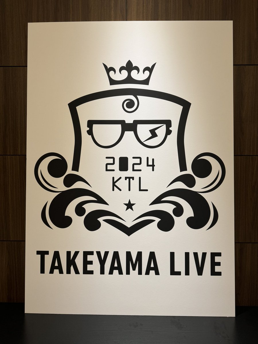 次回発送日24日 速報【当日券出ます！】 カンニング竹山単独LIVE「放送禁止2024」今日