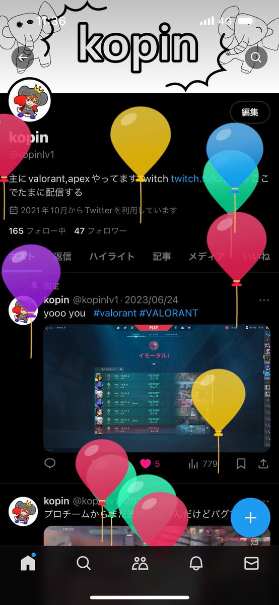 LD kopin tweet media