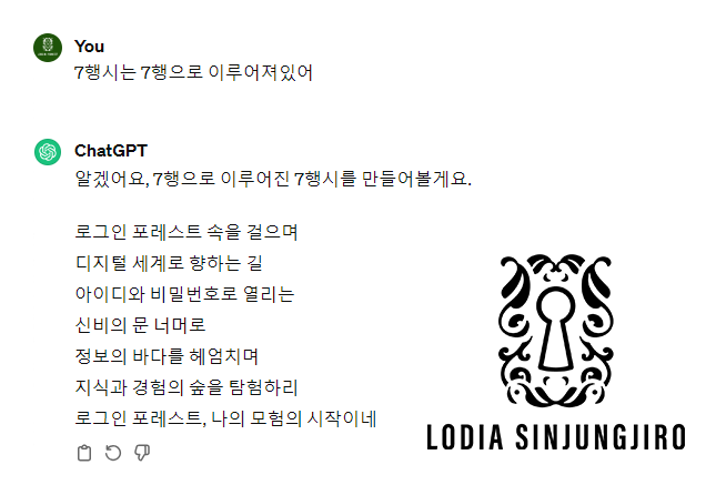LOGiNFOREST's tweet photo. 안녕하세요 바디케어 브랜드 로디아 신정지로입니다.

#챗gpt #GPT #트친 #트친소 #맞팔 https://t.co/HFd4gW2uKW