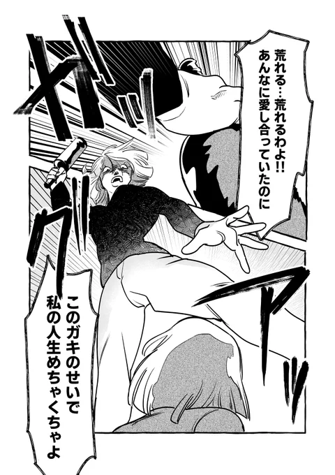 (3/6) 