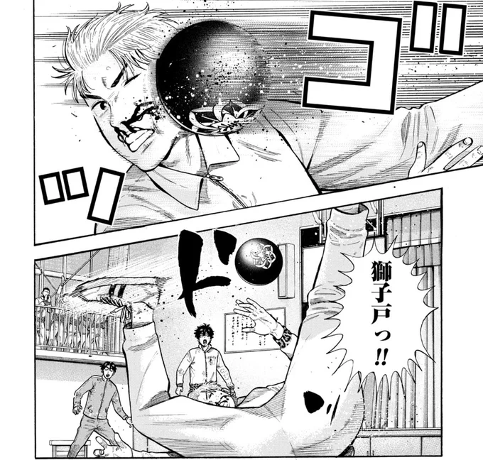 「高校生がヤる本気の"ドッジボール"」(1/4) 