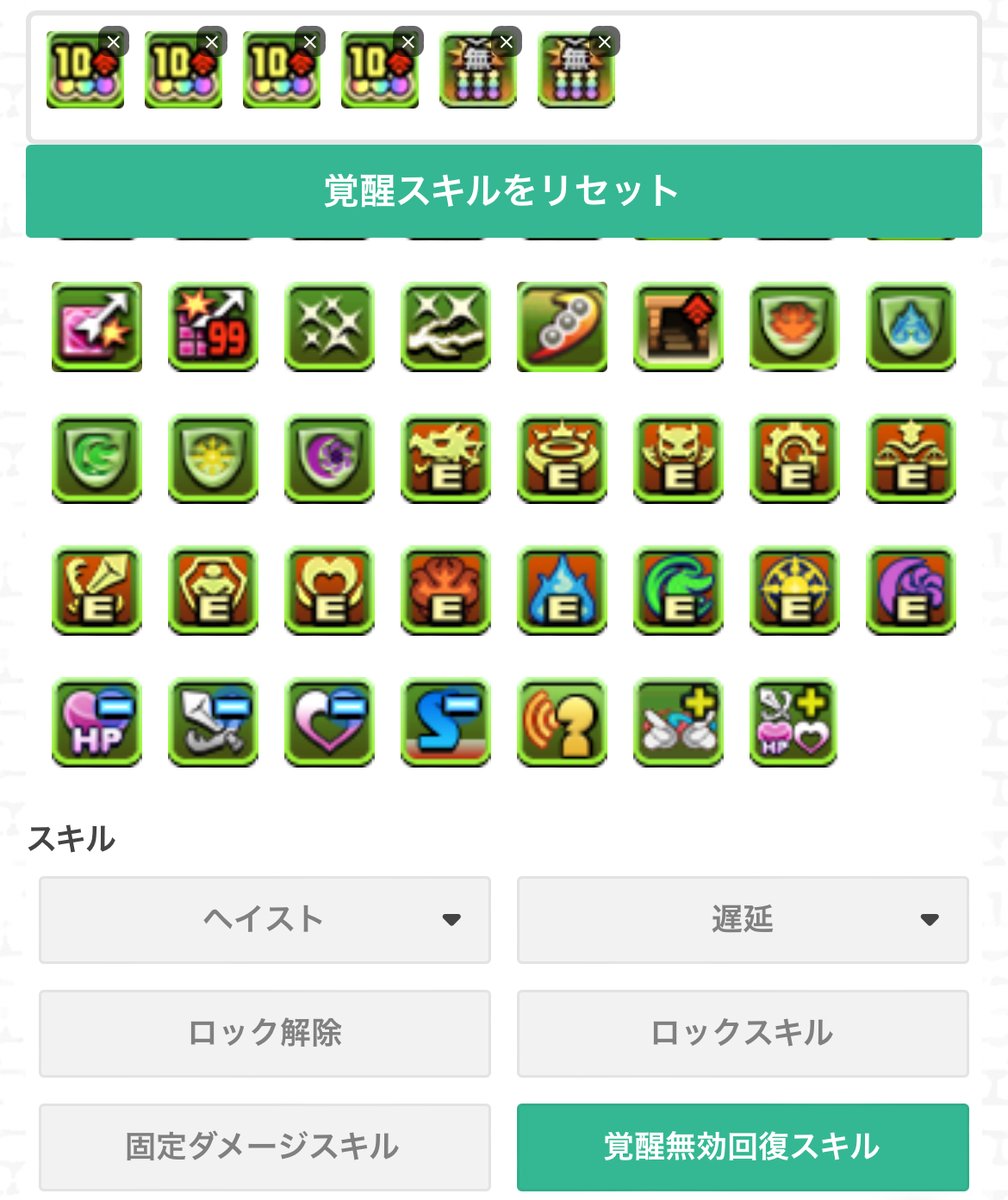 gamewith_pad's tweet photo. 【お知らせ】
モンスターやアシスト一覧のページがリニューアル✨
覚醒スキルの複数選択やスキルでの絞り込みに対応しています！
ぜひご活用ください！

▼モンスター検索
https://t.co/Ux9ZfeFG2G
▼アシスト装備検索
https://t.co/P5AYBkq7H1

#パズドラ https://t.co/BQx31xa2fV