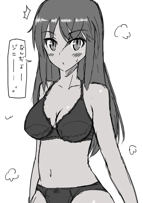 シタラちゃん 