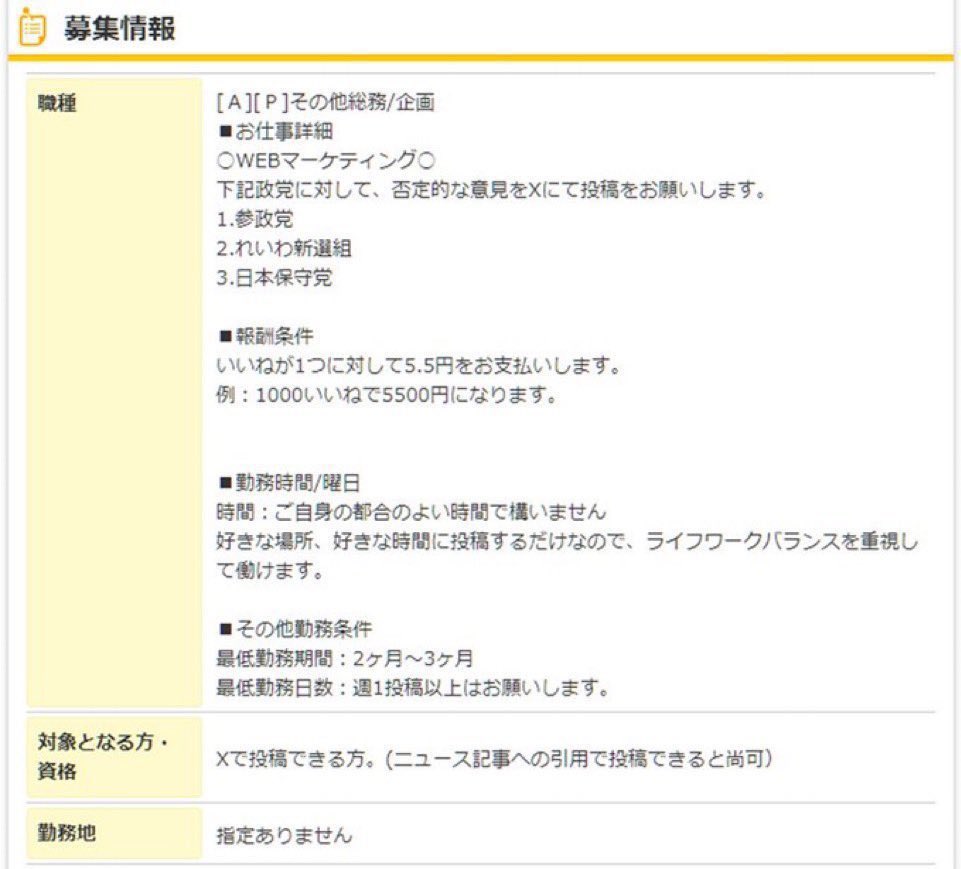 Tweet image