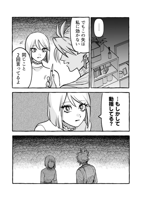 (6/6) 