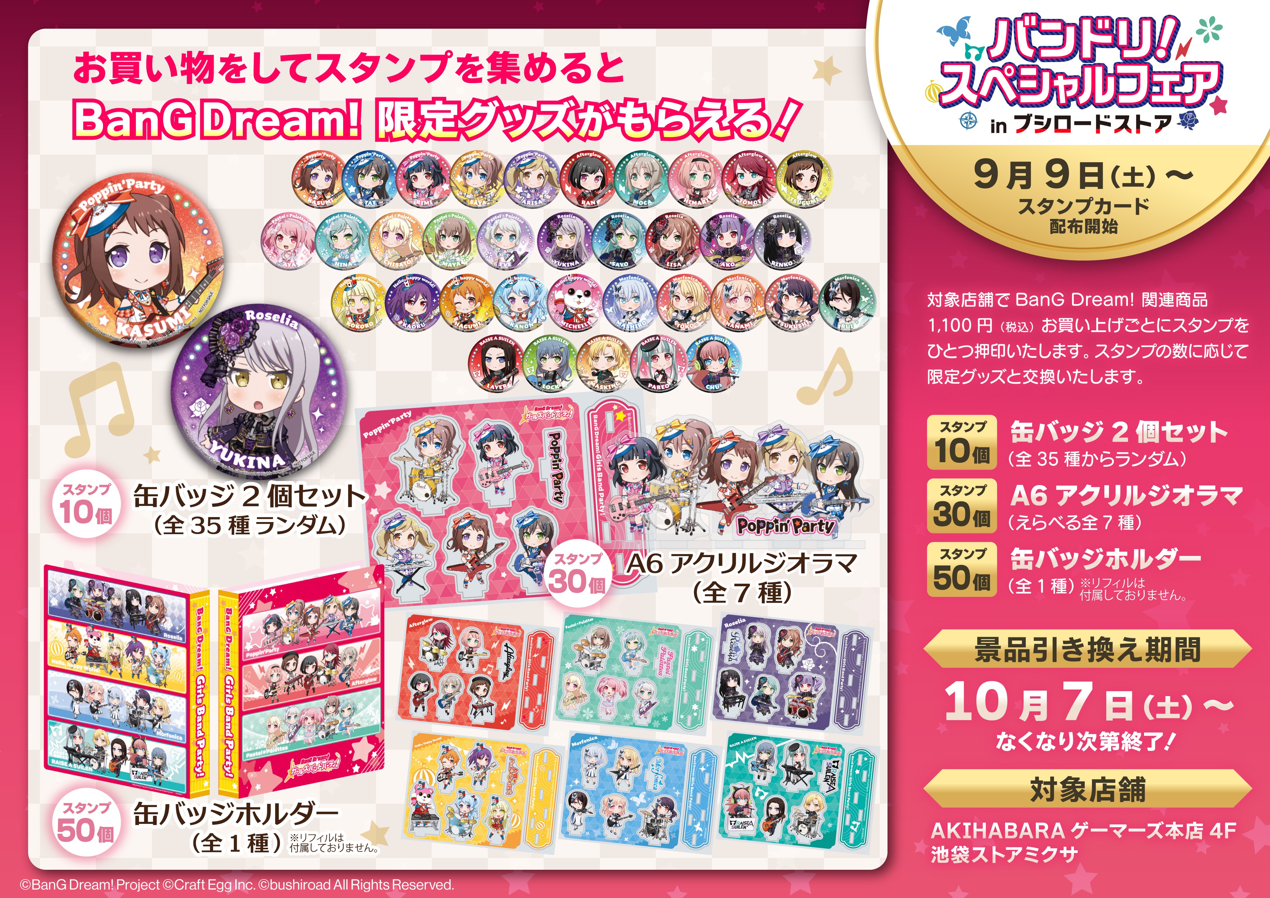 AKIHABARAゲーマーズ本店 on X: AKIHABARAゲーマーズ本店 on X: