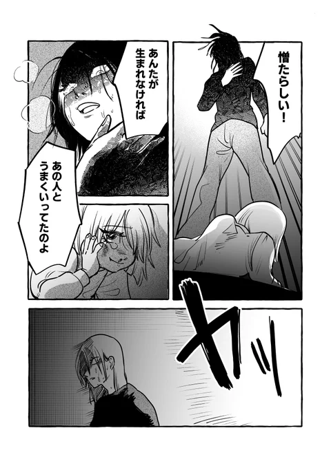 (2/6) 