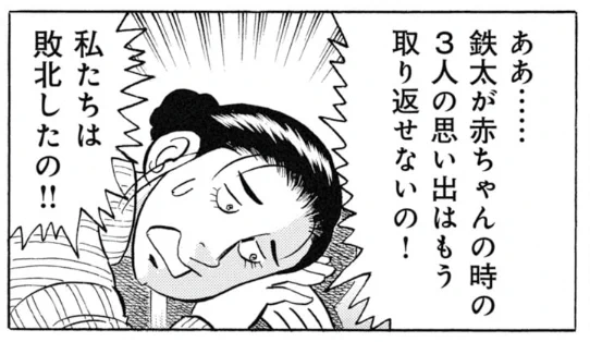 本日発売の『週刊漫画TIMES』掲載の「解体屋ゲン」は、まともに家族揃った写真がないことに気付いた慶子が家族写真を撮ろうとする話です。さて、事の顛末は…。
#解体屋ゲン
https://t.co/YmzzJ0c3ux 