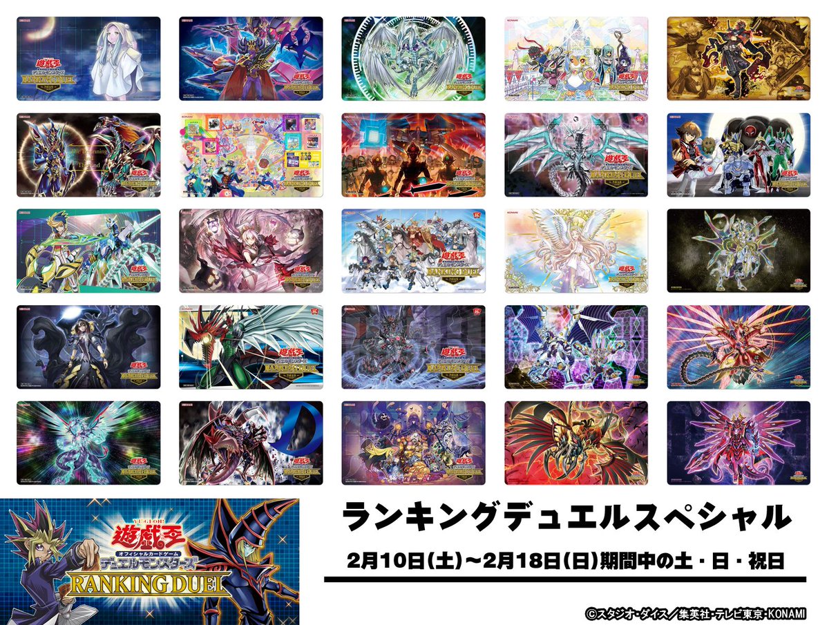 遊戯王]ガチまとめ on : 