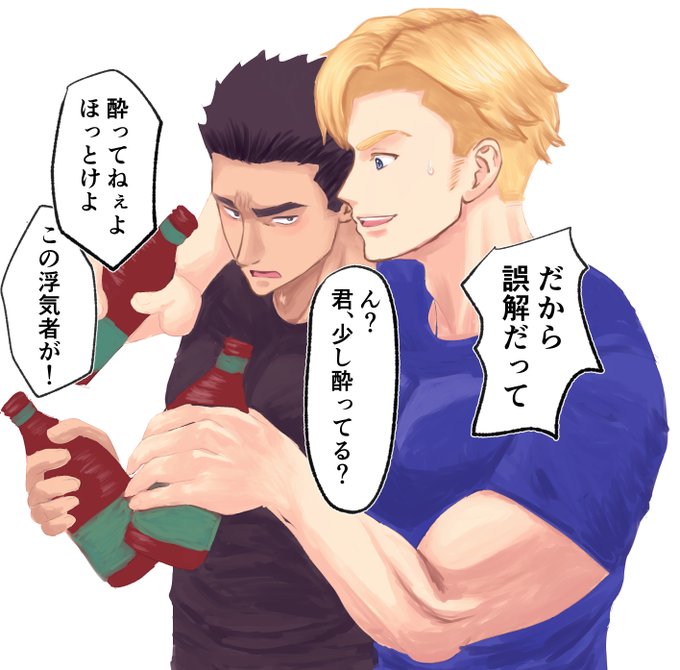 スミイサ(ルイイサ)
ス三スまた女の子とフラグ立ててる… 