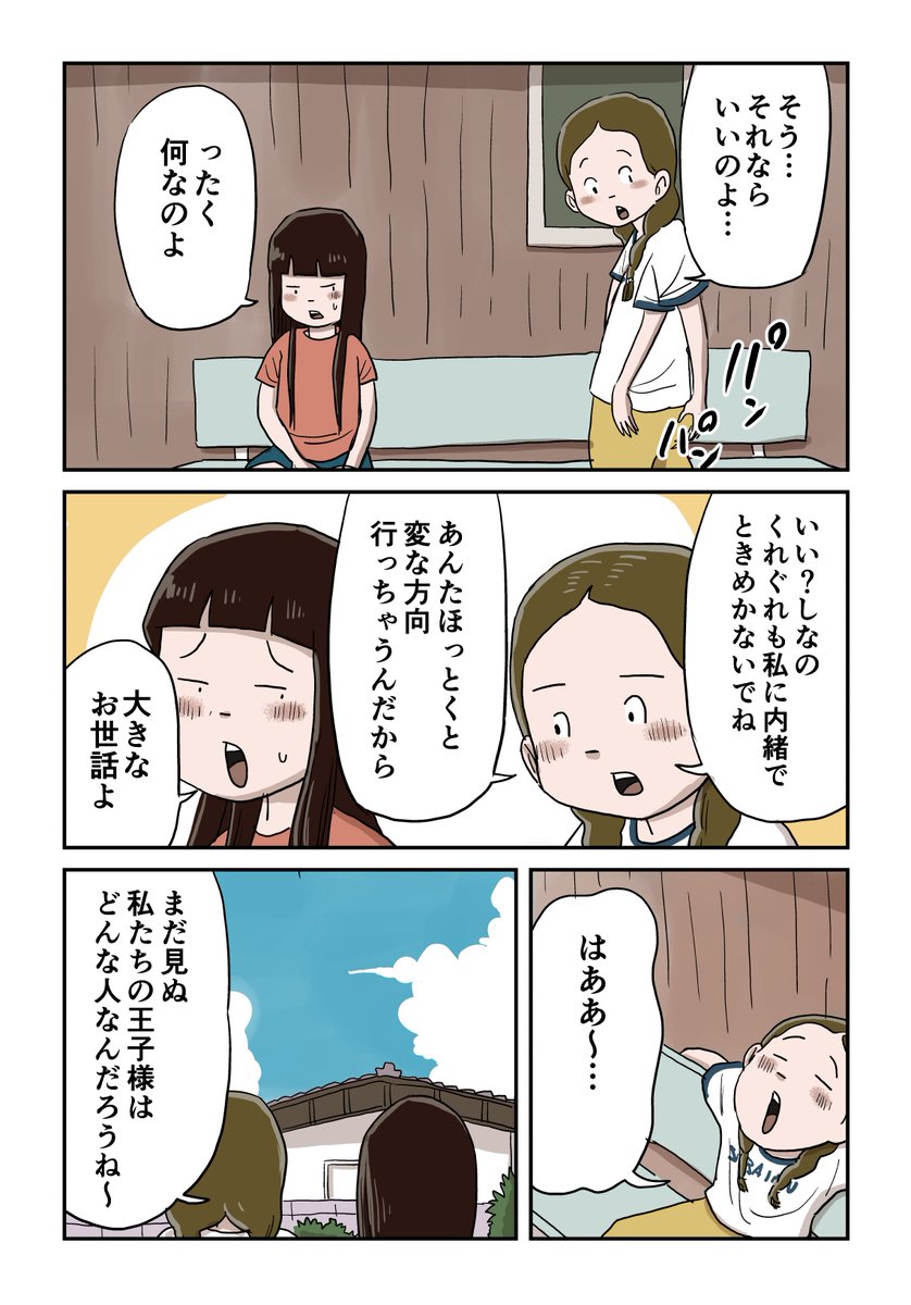 デコポンページ デコポン (@GDkpn) / X