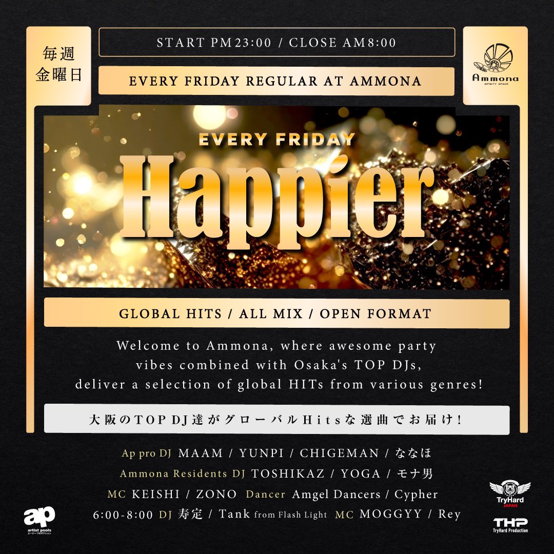 club_ammona's tweet photo. 金曜アンモナ『Happier』
早🈹23時-24時のご来店で
🚹🚺共にお🉐
スペシャルゲスト
#CHEHON / #J_REXXX /
#NATURALWEAPON /
#BIGBEAR / #RAMHEAD / #SHADY
TIME 2:00 START
CHEHON NEW LABEL
"AWESOME LOGIC MUSIC"PRESENTS
HERE WE COME@梅田クアトロ 公式After party
#osaka #大阪観光 https://t.co/pc6TEryLd7