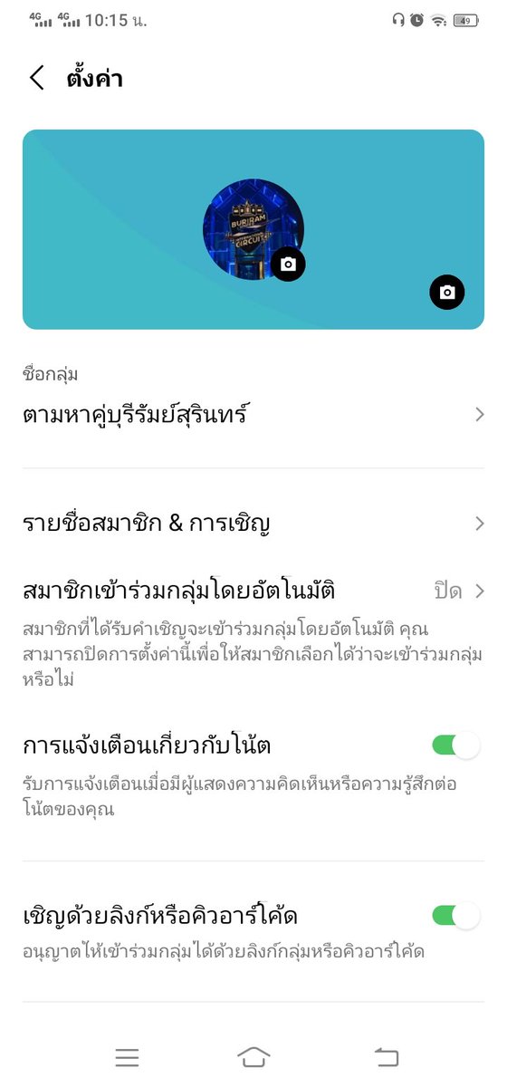 swingtey257's tweet photo. เปิดแล้วกลุ่มคู่และสาวเดี๋ยวบุรีรัมย์สุรินทร์  รับสมาชิกคู่และสาวเดี่ยวเท่านั้นที่มีใจในการสวิงการแลก มีใจรักในการโชว์และนัดรับงานด่วนๆจำนวนจำกัดน่ะ https://t.co/boA24LhnKg