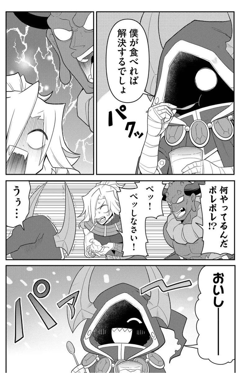 (2/2)