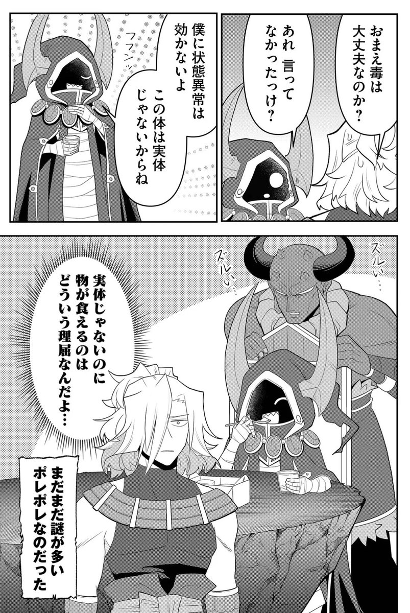 (2/2)