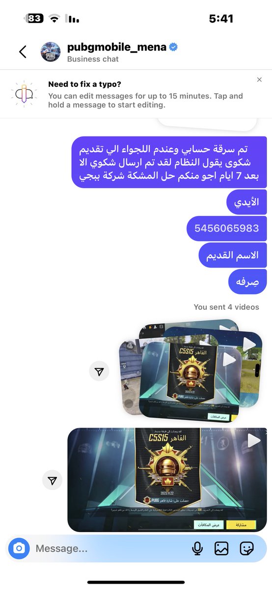 gee_ool's tweet photo. @pubgviip تم سرقة حسابي وعندم اللجواء الي تقديم شكوى يقول النظام لقد تم ارسال شكوي الا بعد 7 ايام اجو منكم حل المشكة شركة ببجي ولم يتم حل المشكلة حتي الان ؟ https://t.co/fBpCUjjOw3