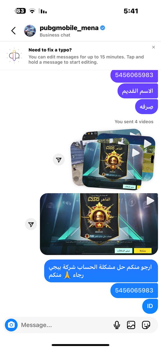 gee_ool's tweet photo. @pubgviip تم سرقة حسابي وعندم اللجواء الي تقديم شكوى يقول النظام لقد تم ارسال شكوي الا بعد 7 ايام اجو منكم حل المشكة شركة ببجي ولم يتم حل المشكلة حتي الان ؟ https://t.co/ag4Xg5881S