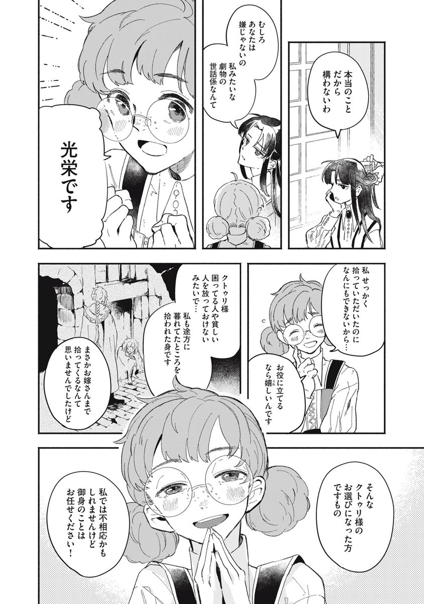 (3/11)