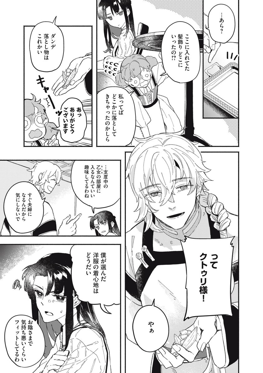 (3/11)