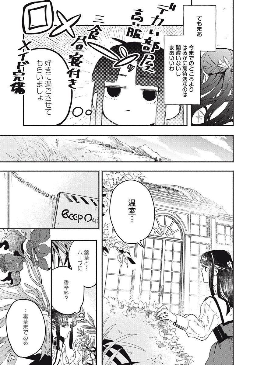 (4/11)